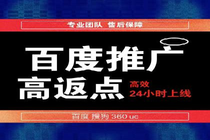 竞价广告投放的秘诀：某企业与竞价推广公司的合作成果