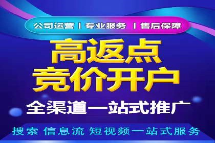 信息流开户实战技巧：案例分析