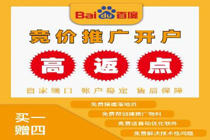 案例解读：SEM推广优化实战策略