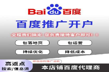 跨平台整合营销：信息流代运营的多元应用